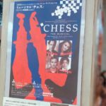 CHESS THE MUSICAL感想
